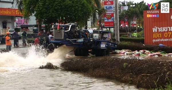 น้ำท่วมอุบลราชธานี