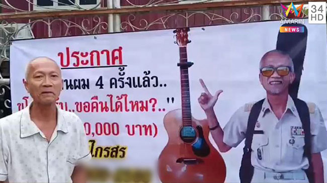 ขโมยขึ้นบ้าน