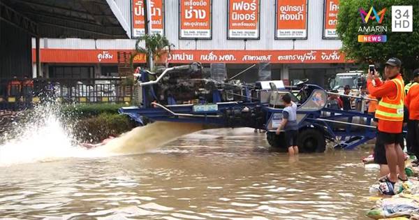 น้ำท่วมอุบลราชธานี