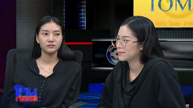 ลัลลาเบล ตาย