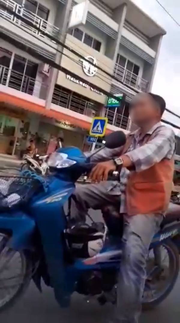 วินมอเตอร์ไซค์