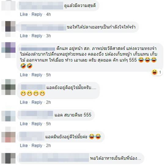 น้ำท่วมศรีสะเกษ