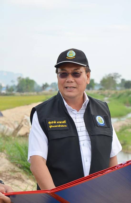 กรมชลประทาน