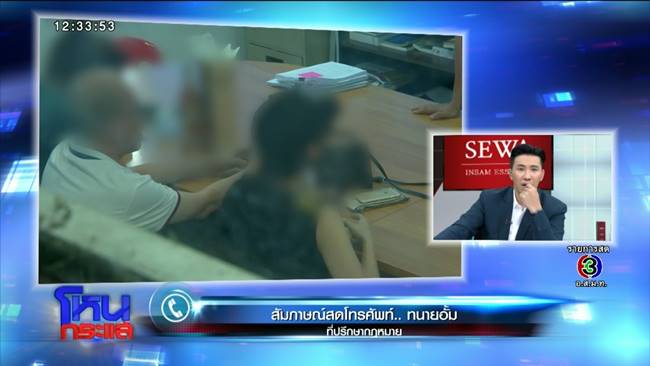 พริตตี้เดียร์