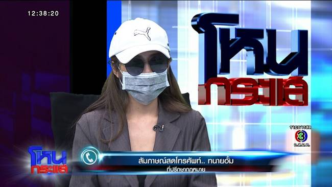 พริตตี้เดียร์