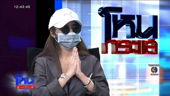 พริตตี้เดียร์