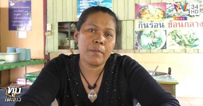 ข่าวครูอ้อม