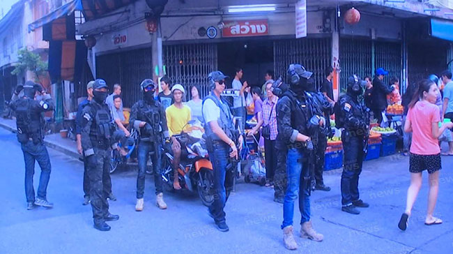  มาเฟียหัวลำโพง