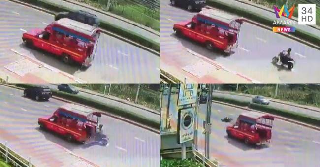 มอเตอร์ไซค์ชนสองแถว