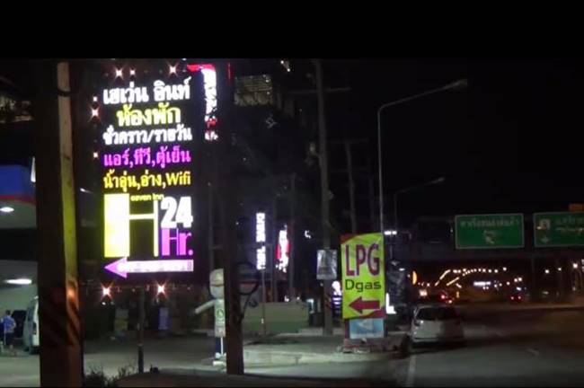 แอบถ่ายสาวในห้องน้ำ