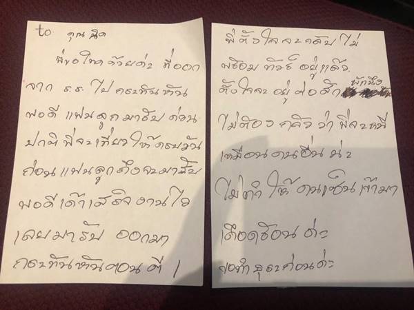 กด์เซ็นรับรองลูกทัวร์เข้าเกาหลีใต้