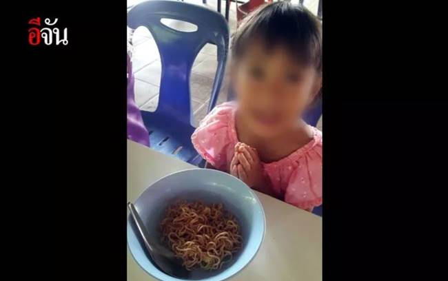 ข่าวครูอ้อม