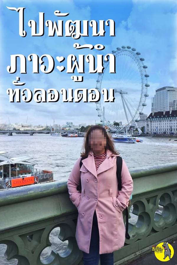 ดูงานต่างประเทศ