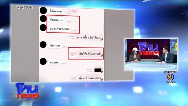 พริตตี้เดียร์