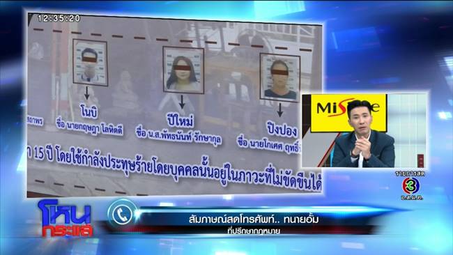 พริตตี้เดียร์