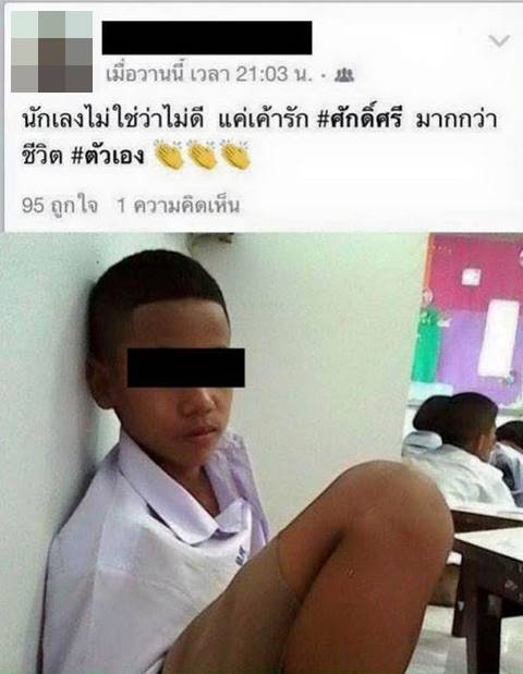 ส่องสเตตัสนักเลงวัยกระเตาะ ความเก๋ามาเต็ม-คำคมบาดลึกจนต้องยอมใจส่องสเตตัสนักเลงวัยกระเตาะ ความเก๋ามาเต็ม-คำคมบาดลึกจนต้องยอมใจ
