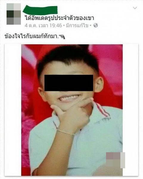 ส่องสเตตัสนักเลงวัยกระเตาะ ความเก๋ามาเต็ม-คำคมบาดลึกจนต้องยอมใจ