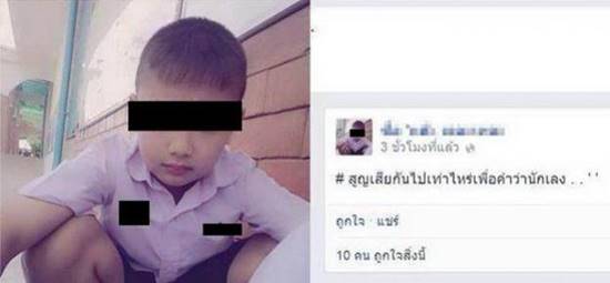 ส่องสเตตัสนักเลงวัยกระเตาะ ความเก๋ามาเต็ม-คำคมบาดลึกจนต้องยอมใจ