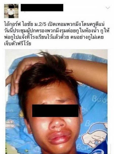 ส่องสเตตัสนักเลงวัยกระเตาะ ความเก๋ามาเต็ม-คำคมบาดลึกจนต้องยอมใจ