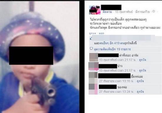 ส่องสเตตัสนักเลงวัยกระเตาะ ความเก๋ามาเต็ม-คำคมบาดลึกจนต้องยอมใจ