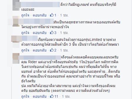 อาดิดาส ยกเลิกกฎซื้อรองเท้า NMD ต้องสวมแบรนด์ออริจินัลมา 3 ชิ้น