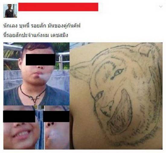 ส่องสเตตัสนักเลงวัยกระเตาะ ความเก๋ามาเต็ม-คำคมบาดลึกจนต้องยอมใจ