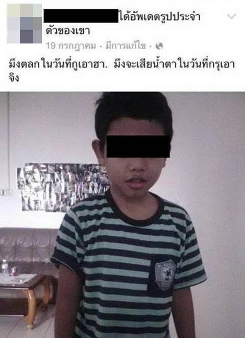 ส่องสเตตัสนักเลงวัยกระเตาะ ความเก๋ามาเต็ม-คำคมบาดลึกจนต้องยอมใจ