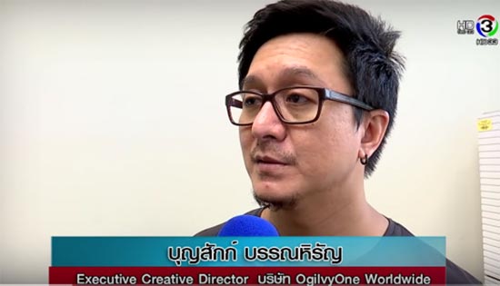 ชายเหยื่อโซเชียล วอนหยุดขุดคนต้นเรื่องประณาม ชี้เป็นการสร้างเหยื่อใหม่ไม่รู้จบ