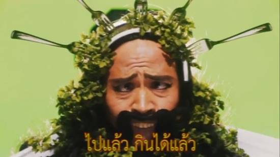 พีคมาก.. ญี่ปุ่นฮิตกระแส 