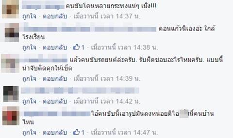 คลิปวินาทีมรณะ ! รถเก๋งตีนผีซิ่งฝ่าไฟแดงชนมอเตอร์ไซค์เต็มแรง ร่างกระเด็นดับคาที่