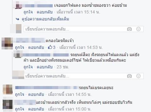 คลิปวินาทีมรณะ ! รถเก๋งตีนผีซิ่งฝ่าไฟแดงชนมอเตอร์ไซค์เต็มแรง ร่างกระเด็นดับคาที่คลิปวินาทีมรณะ ! รถเก๋งตีนผีซิ่งฝ่าไฟแดงชนมอเตอร์ไซค์เต็มแรง ร่างกระเด็นดับคาที่