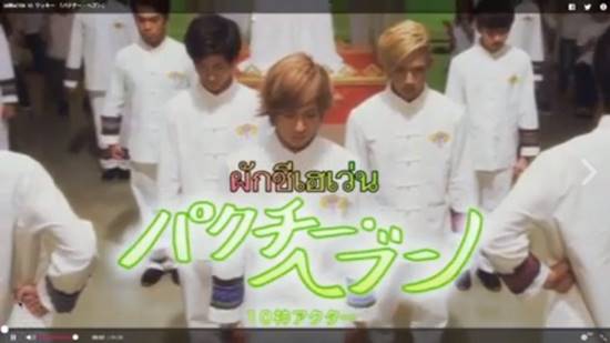 พีคมาก.. ญี่ปุ่นฮิตกระแส 