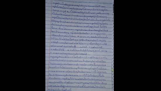 น้องปลา เจ้าของเรียงความเศร้า ขอหยุดรับบริจาค เล็งตั้งกองทุนช่วยรุ่นน้อง