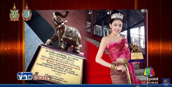 เปิดปมธุรกิจขายรางวัล จ่ายยันหลักแสน