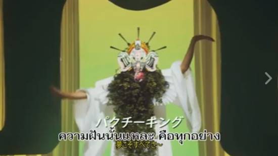 พีคมาก.. ญี่ปุ่นฮิตกระแส 