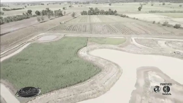  พนักงานวิทยุการบิน 