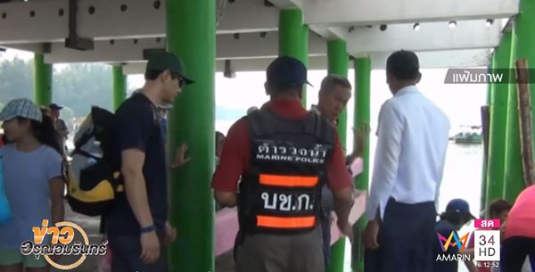 ร้านยำ 200 บาท 