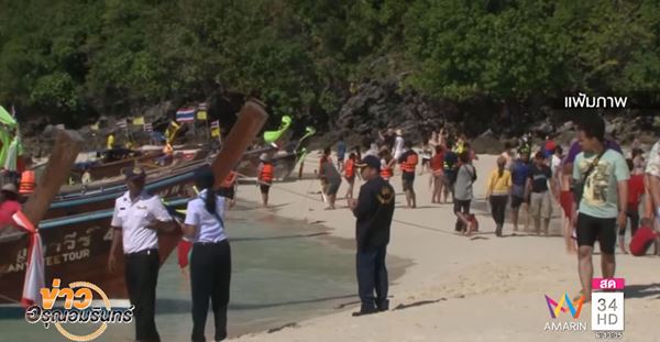 ร้านยำ 200 บาท 