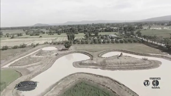  พนักงานวิทยุการบิน 