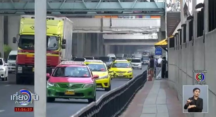 แท็กซี่