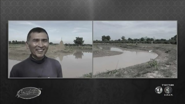  พนักงานวิทยุการบิน 