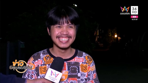 ซื้อ iPhone X เซอร์ไพรส์แฟน