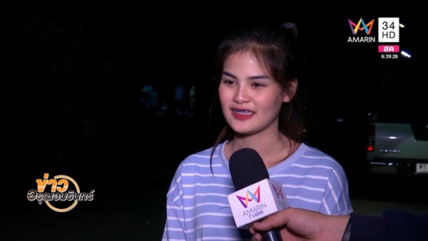 ซื้อ iPhone X เซอร์ไพรส์แฟน