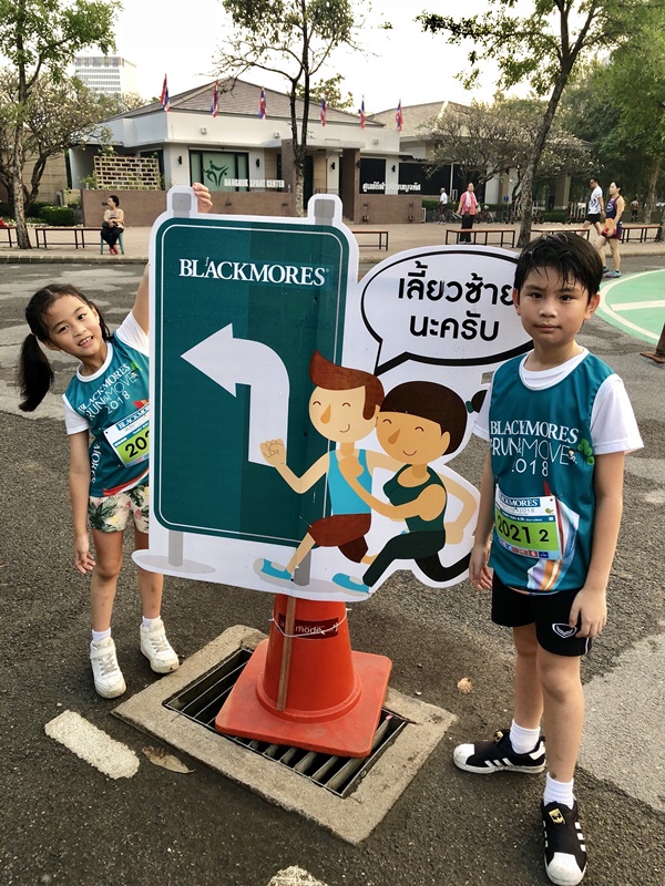 งานแบลกมอร์ งานวิ่ง