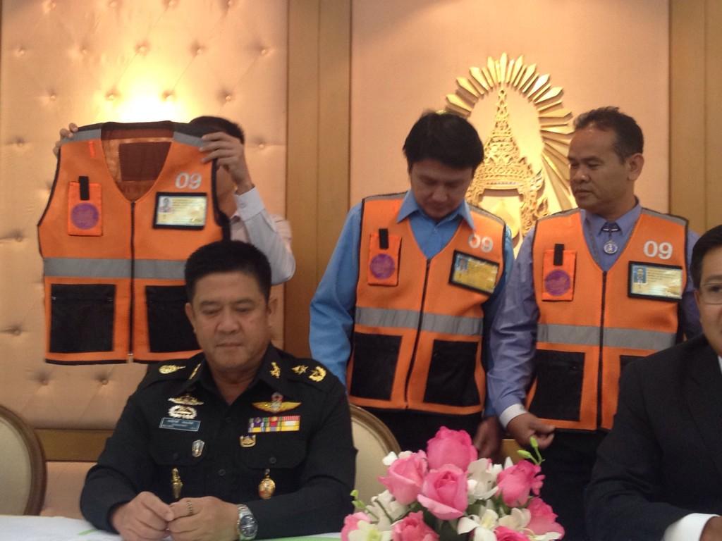 เสื้อวิน