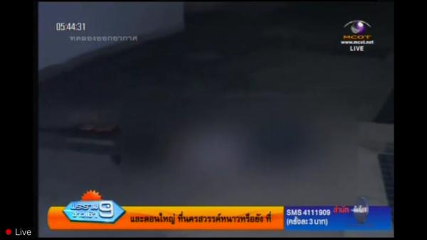 อดีตผู้บริหารชาวเกาหลี โดดคอนโดฯ แหลมฉบัง ดิ่ง 18 ชั้น เสียชีวิต