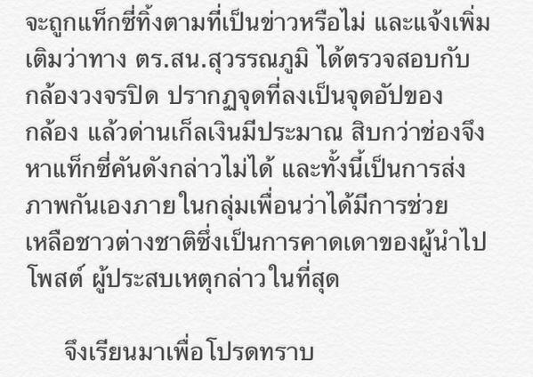 กรมขนส่งทางบก