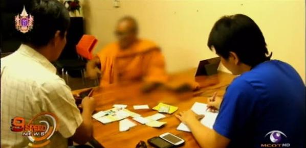 จับสึกแล้ว พระธุดงค์จอมขมังเวทย์ ลักศพตายโหง ทำพิธีขอหวย