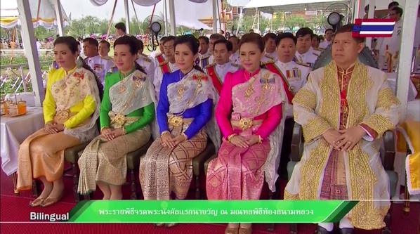 พระราชพิธีพืชมงคลจรดพระนังคัลแรกนาขวัญ ลุ้นคำเสี่ยงทายพระโค 2558