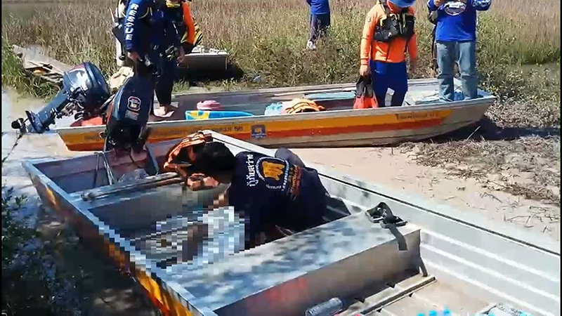 เด็กจมน้ำตาย